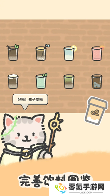望月屋
