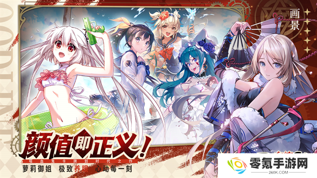 血族小米版本