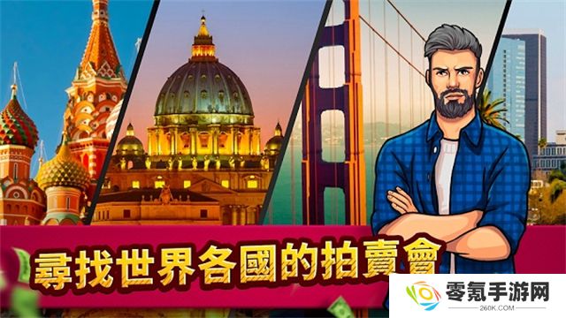 投标战争当帝国