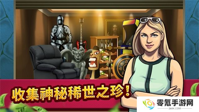 投标战争当帝国