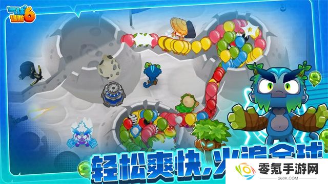 猴子塔防6正版
