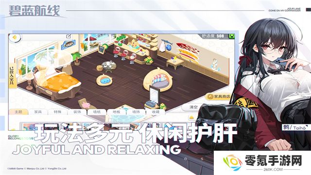 碧蓝航线vivo渠道服