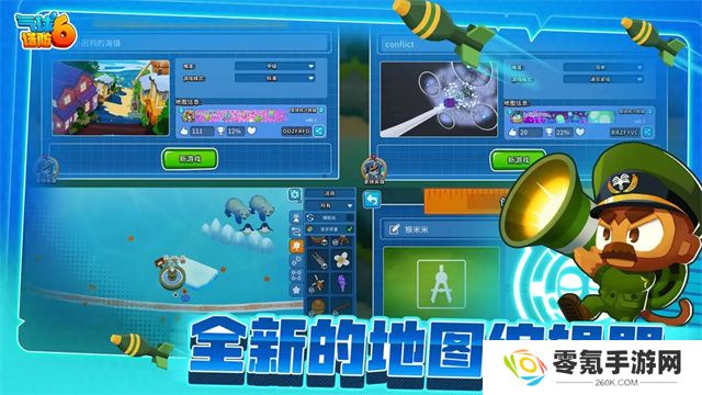 猴子塔防6正版