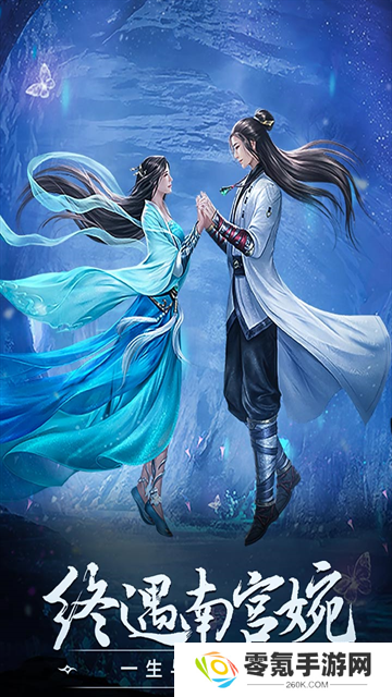 凡人修仙传挂机版
