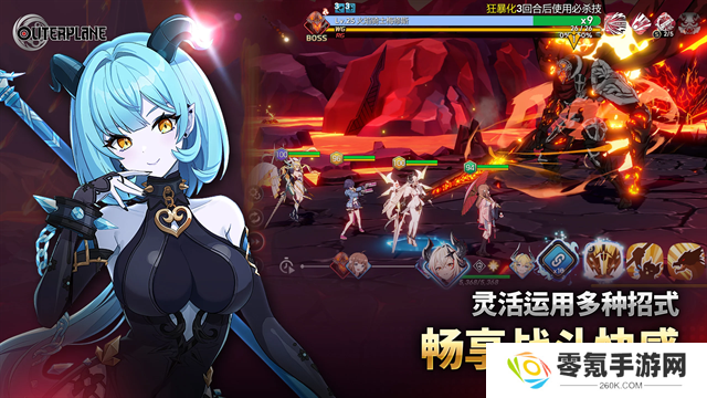 异域战记官方正版