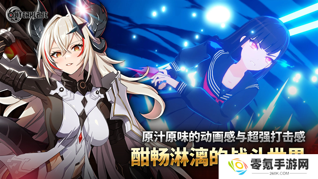 异域战记官方正版