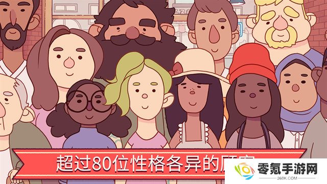 可口的比萨