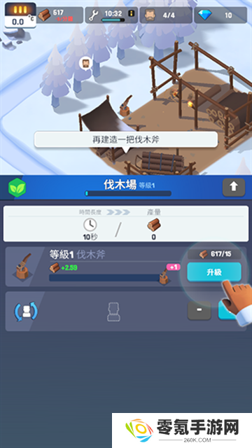 冰冻之城