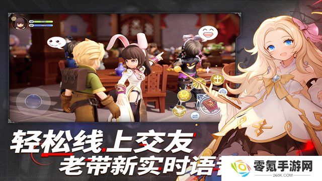 仙境传说新启航