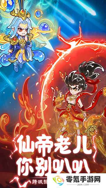 软泥星球
