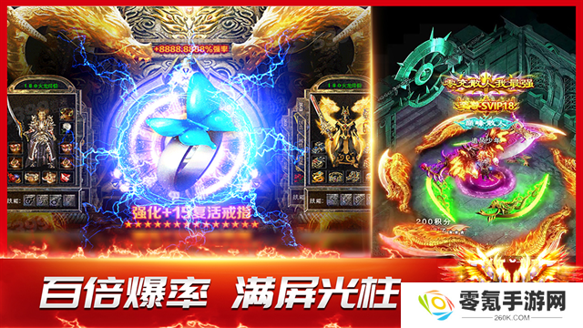 龙神之光骷髅版