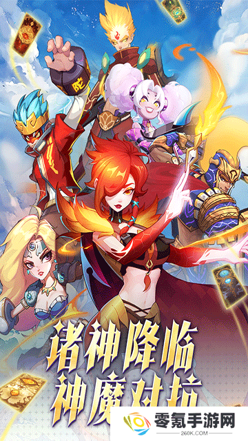 超凡守卫战