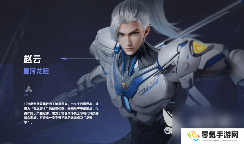 群星纪元游戏下载渠道介绍 群星纪元游戏下载方式分享