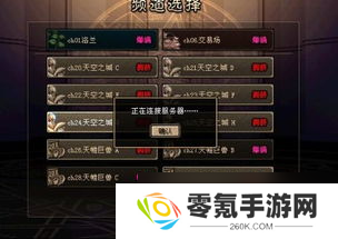 DNF更新后为何进不去游戏,更新第四章弹黑框的原因