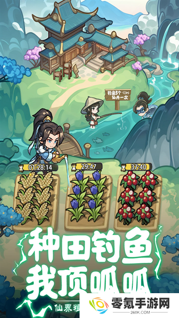 软泥星球