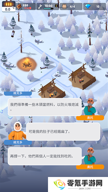 冰冻之城