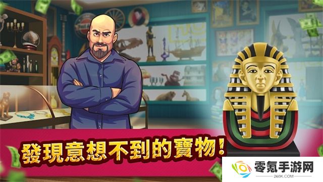 投标战争当帝国