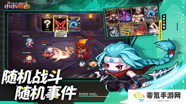 小小勇者小米版