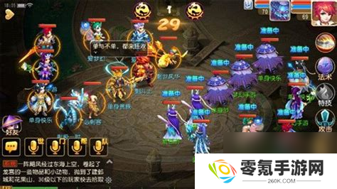 梦幻科举乡试具体时间,你知道吗？
