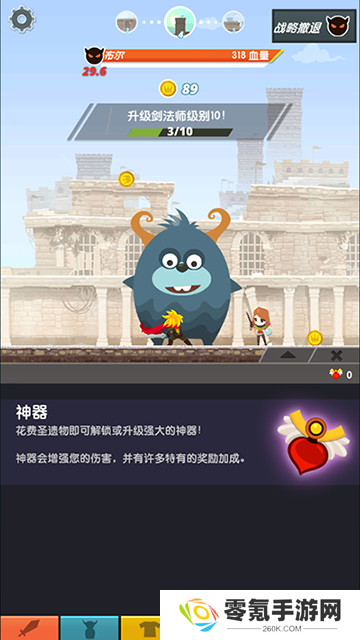 点击泰坦2