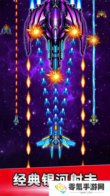 空战风云九游版