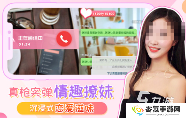 人气较高的乙男游戏前五名 受欢迎的男性向游戏盘点2025