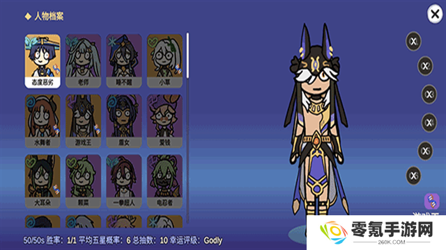 不是元神silly wisher