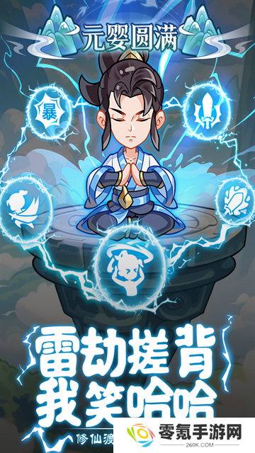 软泥星球