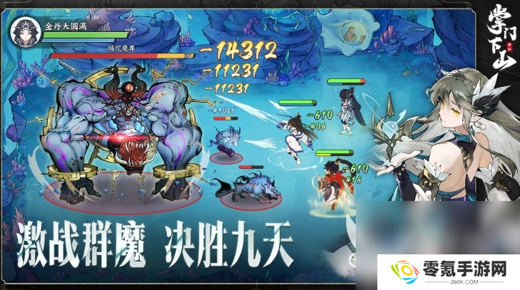 掌门下山如何下载及链接分享,游戏下载必备知识