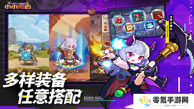 小小勇者小米版