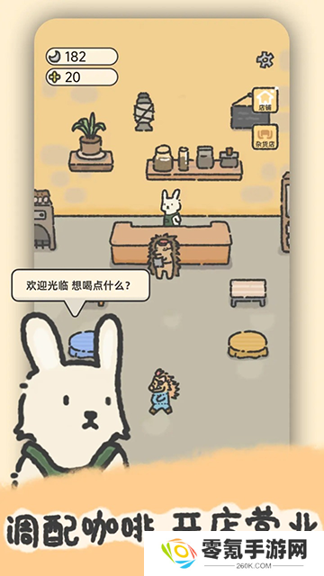 望月屋