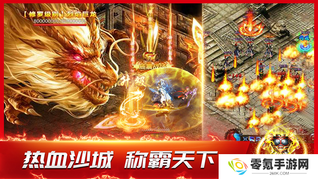 龙神之光骷髅版