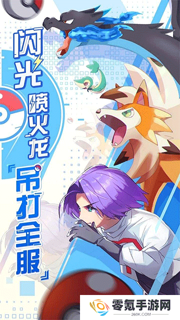 远古灵域