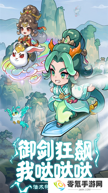 软泥星球