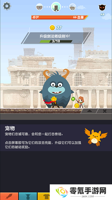 点击泰坦2