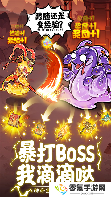 软泥星球