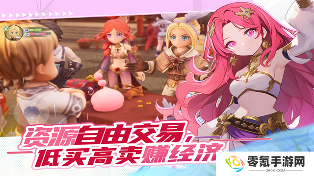 仙境传说新启航