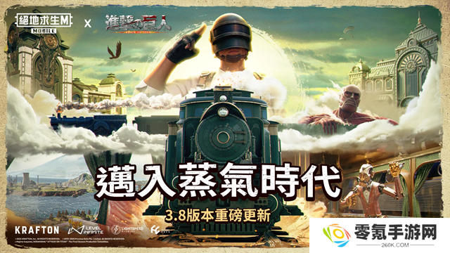 绝地求生台服