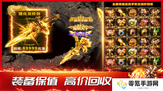龙神之光骷髅版