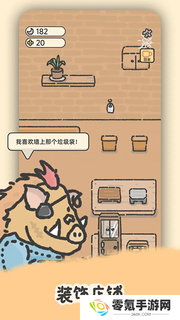 望月屋