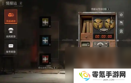 失控进化下载安装介绍 失控进化最新下载地址