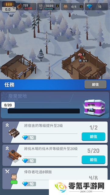 冰冻之城