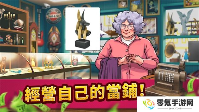 投标战争当帝国