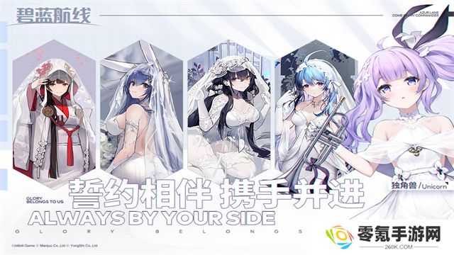 碧蓝航线vivo渠道服