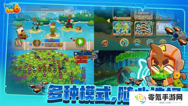 猴子塔防6正版