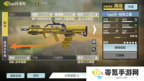 手游暗区突围哪把枪最厉害,对比使命召唤手游配置需求