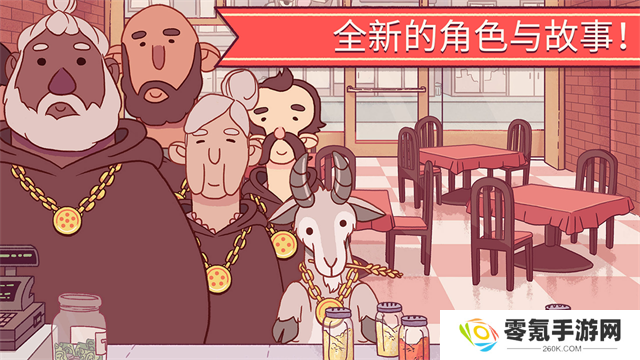 可口的比萨