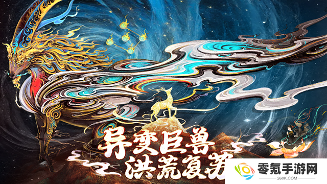 上古修仙单机版