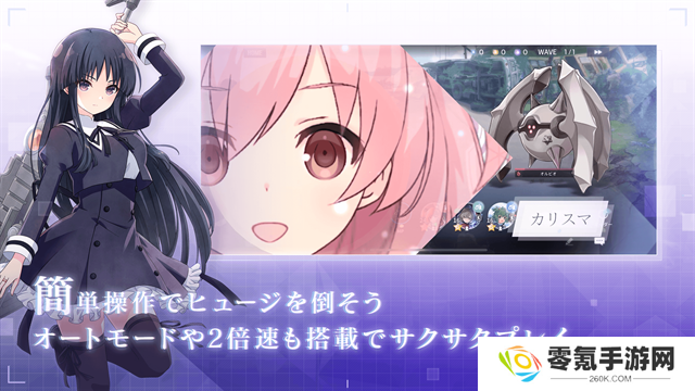 突击莉莉Last Bullet W手游