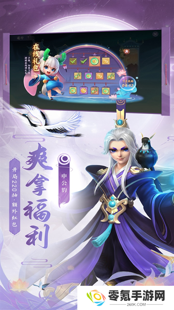 少年仙界传0.1折版